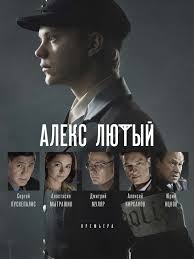 сериал игра престолов 4 сезон 8 серия смотреть онлайн бесплатно Pin Na Doske Interesno
