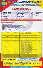 Info loker supir d kebumen / lowongan driver indomaret cirebon 2021 : Lowongan Kerja Rs Pku Muhammadiyah Petanahan Kebumen Informasi Sejarah Budaya Wisata Kebumen