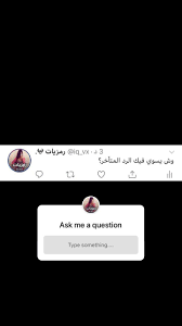 اسئلة ستوري funny quotes for instagram bff quotes fun quotes funny