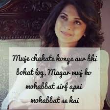 Pin By Princess Ayshu On Maya Maya Quotes Queen Quotes Jennifer Winget Download maya dialogue free ringtone to your mobile phone in mp3 (android) or m4r (iphone). pinterest