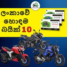 Best Bikes In Sri Lanka 2020 Pricelanka Lk Cool Bikes Bike Sport Bikes