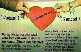 Love pictures and the photos of the hearts show your real emotions. Asxbtayda Qaaligaa Caawa Laga Khadar Maxamad Diiriye Facebook