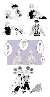 鬼滅の刃 おしゃれまとめの人気アイデア pinterest 綺 2021 仲良し イラスト 漫画 笑う イラスト