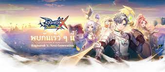 Take advantages of our profession auto farming bot. Ragnarok X Next Generation About Facebook