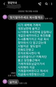 기존 일본 그라비아에서는 찾아보기 힘든 인공미가 과하게 가미 되었지만. ê¿€ë²…ì§€ Bj íš¨ì¹´