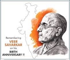 Prime minister narendra modi paid rich tributes to freedom fighter and pioneering hindutva ideologue veer savarkar on his birth. Pin By Jeevan Kulkarni On Vinayak Damodar Sawarkar Male Sketch Poster Movie Posters