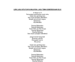 Koleksi lirik lagu english, melayu dan indonesia. Lirik Lagu Sayangi Malaysiaku Bunkface