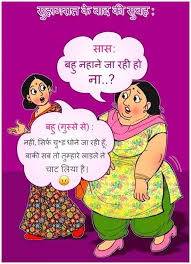 Funny santa banta jokes video in hindi new | latest video. 18 Non Veg Jokes Ideas Veg Jokes Jokes Funny Jokes In Hindi
