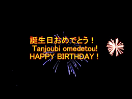 Happy Birthday in Japanese: Tanjoubi Omedetou - YouTube