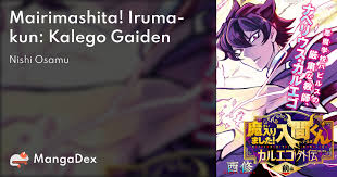 Boys Love (Yaoi) : R18] Doujinshi - Welcome to Demon School! Iruma-kun /  Naberius Kalego (黒き犬の一族【特典付】) / RABBIT攻防 | Buy from Otaku Republic - Online  Shop for Japanese Anime Merchandise