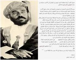 الشيخ أسامة بن حسن الرتوعي. Ø­Ø³Ù† Ø¨Ù† Ø¹Ø¨Ø¯Ø§Ù„Ø±Ø­Ù…Ù† Ø§Ù„Ø­Ø³ÙŠÙ† On Twitter Ù…Ø±Ø§Ø³Ù„Ø© Ø¨ÙŠÙ† Ø³Ù„Ø·Ø§Ù† Ø¹Ù…Ø§Ù† ØªÙŠÙ…ÙˆØ± Ø¨Ù† ÙÙŠØµÙ„ ÙˆØ§Ù„Ø´Ø§Ø¹Ø± Ù…Ø¨Ø§Ø±Ùƒ Ø§Ù„Ø¹Ù‚ÙŠÙ„ÙŠ Ø§Ù„Ø£Ø­Ø³Ø§Ø¦ÙŠ Ù†Ø²ÙŠÙ„ Ø¯Ø¨ÙŠ Ø³Ù†Ø©Ù¡Ù£Ù¦Ù¥ Ù¡Ù©Ù¤Ù¦ ÙˆÙƒØ§Ù† Ø§Ù„Ø³Ù„Ø·Ø§Ù† Ù‚Ø¨Ù„ Ø°Ù„Ùƒ Ø§Ù„ØªØ§Ø±ÙŠØ® Ø¨Ù…Ø¯Ø© Ù‚Ø¯ ØªÙ†Ø§Ø²Ù„ Ù„ÙˆÙ„Ø¯Ù‡ Ø§Ù„Ø³Ù„Ø·Ø§Ù† Ø³Ø¹ÙŠØ¯ ÙˆØ§Ù„Ø¯