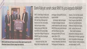 Kali ini kami kongsikan cara buat permohonan pembiayaan pendidikan boleh ubah (ppbu) bank rakyat online. Bank Rakyat Serat Zakat Rm1 16 Juta Kepada Maiwp