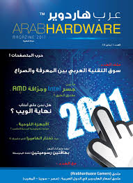 Downnload hp g62 laptop drivers or install driverpack solution software for driver. Calameo Arab Hardware Issue 1