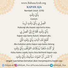 Belajar Bahasa Arab Online Untuk Pemula Hilyah Belajar Bahasa Arab Online