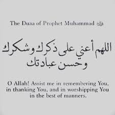 Pin On Deen On December 2015