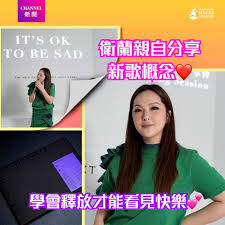 I have also decided it really is ok. Janice Vidal Planetary è¡›è˜­å¤©åœ° Hong Kong Artist Facebook