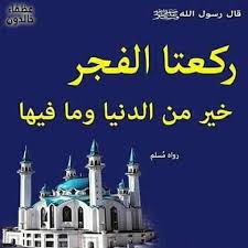 موعد اذان الفجر في الرياض موعد اذان الظهر في الرياض موعد اذان العصر في الرياض موعد اذان المغرب في الرياض موعد اذان العشاء في الرياض اتجاه القبلة في الرياض وقت الصلاة. ØµÙ„Ø§Ø© Ø§Ù„ÙØ¬Ø± Ù…Ø³ØªÙ‚Ù„