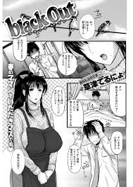 エロ漫画 酔った勢いで義母とセックスしたらしいが記憶が無く鮮明な記憶を作るために再度義母とセックスしちゃいました えろまんが大好き エロ漫画同人誌