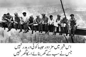 There are various ngos, npos, government or private establishments, welfare associations. International Workers Day Quotes Google Search