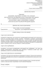 Kak Usynovit Rebenka Poryadok Usloviya Procedura S Chego Nachat I Chto Nuzhno Dlya Usynovleniya Rebenka