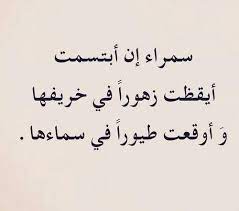 Check spelling or type a new query. ØºØ²Ù„ Ø¹Ù† Ø§Ù„Ø¬Ù…Ø§Ù„ Ù…ÙˆØ³ÙˆØ¹Ø© Ø¥Ù‚Ø±Ø£ ØºØ²Ù„ Ø¹Ù† Ø§Ù„Ø¬Ù…Ø§Ù„ ÙˆÙƒÙ„Ø§Ù… ÙÙŠ ÙˆØµÙ Ø§Ù„Ø¬Ù…Ø§Ù„ ÙˆÙƒÙ„Ø§Ù… Ø¬Ù…ÙŠÙ„ Ø¹Ù† Ø§Ù„Ø¬Ù…Ø§Ù„ Ø§Ù„Ø¨Ù†Øª