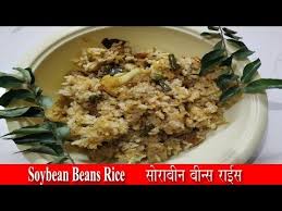 How To Make Soybean Beans Rice Soya Pulao Pulao Recipes Soya Chunk Pulao Recipe Youtube Pulao Recipe Soya Chunks Recipe Healthy Recipes