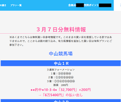 2014年3月19日 船橋競馬場 メインレース ダイオライト記念（jpn２） 予想馬柱 cyberlink powerdirector 10 から. ç¬¬66å›ž ãƒ€ã‚¤ã‚ªãƒ©ã‚¤ãƒˆè¨˜å¿µ Jpn 2021äºˆæƒ³ ãƒ¬ãƒ¼ã‚¹å±•é–‹ã¨é¦¬åˆ¸è€ƒå¯Ÿ