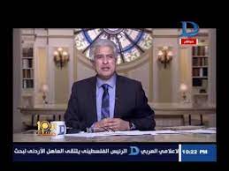.المباحث دروس الاستماع دروس الفيديو وسائل تعليمية اناشيد نغني بطاقات ودروس التعلم الذاتي مواضيع تعبير و اذاعة مدرسية سجلات وملفات مدرسية محتوى منتهي / قديم. Ø§Ù„Ø¹Ø§Ø´Ø±Ø© Ù…Ø³Ø§Ø¡ Ù…Ø¹ ÙˆØ§Ø¦Ù„ Ø§Ù„Ø¥Ø¨Ø±Ø§Ø´Ù‰ ÙˆØ§Ù„Ø­ÙˆØ§Ø± Ø§Ù„ÙƒØ§Ù…Ù„ Ø­ÙˆÙ„ Ø¹Ù„Ù… Ø§Ù„Ø£Ø¨Ø±Ø§Ø¬ ÙˆØ§Ù„ØªÙ†Ø¬ÙŠÙ… Ø­Ù„Ù‚Ø© 30 4 2017 Youtube