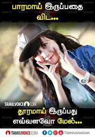 Birthday poem for husband in tamil. Birthday Wishes For Husband In Tamil Words