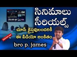 Moody and quotations about prayer and christ. à°¸ à°¨ à°® à°² à°¸ à°° à°¯à°² à°¸ à°š à°¸ à°¤ à°¨ à°¨ à°• à°° à°¸ à°¤à°µ à°² à°¦à°° à°• à°ˆ à°µ à°¡ à°¯ à°… à°• à°¤ A Short Message By Bro P James Youtube Sweet Memories Short Messages Memories