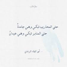 عالم الأدب Adab1world تويتر Spirit Quotes Arabic Quotes Quotes