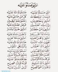 We did not find results for: Mahalul Qiyam Az Zahir