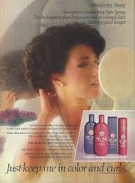 1984: Helene Curtis Atune Shampoo & Conditioner.