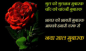 Marriage wedding, sadi shayari, sms, wishes, quotes, messages for lover, boyfriend marriage anniversary quotes for husband in english. Happy Marriage Anniversary Wishes Images Photos Wallpapers