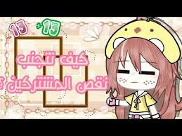 صور مصغره قاشا لايف youtube fictional characters character family guy