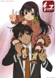 Kure Nai Myanimelist Net Anime Little Girl Illustrations Japanese Anime Series