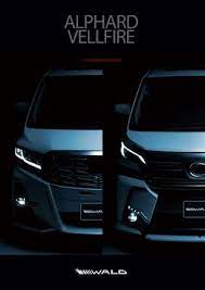 wald customize catalog for toyota 30 alphard vellfire ヴェル