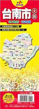 Copyright © 2021 高清卫星地图 inc. å°ç£ç¸£å¸‚åœ°åœ–çŽ‹ å°å—å¸‚å…¨åœ– ä¸‰æ°'ç¶²è·¯æ›¸åº—