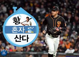 '나혼자산다' 황재균 동생 돌직구에 발차기 '찐남매'. ë‚˜ í˜¼ìž ì‚°ë‹¤ í™©ìž¬ê·  294ì¼ ê°„ì˜ Ml ë„ì „ ìŠ¤í† ë¦¬ 1boon