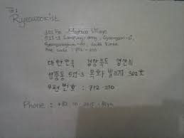 Begitu juga dengan surat resmi dalam bahasa korea. Surat Untuk Ryeowook Eternalangelvoice