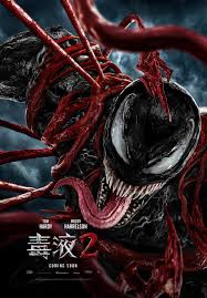 Let there be carnage opens wide exclusively in movie theaters october 15. Slightly Different Venom 2 International Poster Hits The Web