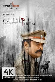 4k Ultra Hd Iruttu 2019 Watch Download Iruttu 2019 In 2020 Free Movies Tamil Movies Movies