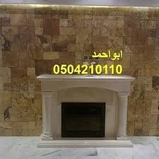 مشبات صور مشبات ديكورات مشبات مدافاء مدافئ رفوف حمامات تلفزون مداخل 20017 صالات مطابخ مقاهي مغربية للحائط ملابس مدارس حديثة مغاسل رس Home Decor Decor Fireplace