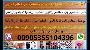 arabic fuck-a-thon hoe part three , free hd porn video 2f - hotntubes.com