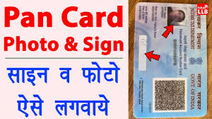 If you want to make investments in the name of your minor child or. How To Add Signature In Pan Card Online Pan Card Par Signature Kaise Kare Pan Card Photo Change Youtube