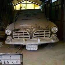 صوره نادره ولم تنشر من قبل سيارة من نوع كاديلاك امريكي موديل عام 1956 وتحمل الرقم 1 واسط وهي ملك المرحوم الشيخ بلاسم الياسين Baghdad Iraq Historical Pictures