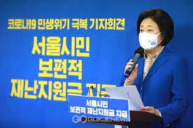 경제개발 5개년 계획(經濟開發五個年計劃)은 박정희 정부 주도로 1962년부터 1996년까지 총 7차에 걸쳐 실행된 경제 발전 계획을 말한다. 5ì°¨ ìž¬ë‚œì§€ì›ê¸ˆ ì§€ê¸‰ëŒ€ìƒê³¼ ì§€ê¸‰ì¼ì •ì€ êµ­ì„¸ 19ì¡°ì› ì¦ê°€ ì´ìŠˆ ì‚¬íšŒ ê¸°ì‚¬ë³¸ë¬¸ êµ­ì œë‰´ìŠ¤