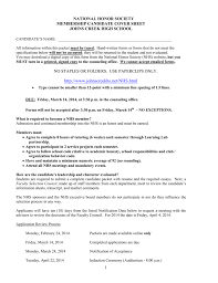 National Honor Society Application Cover Sheet