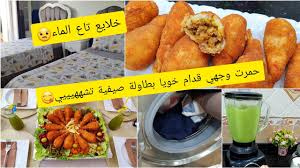 À tout moment, où que vous soyez, sur tous vos appareils. ÙØ±Ø­ÙŠ Ø¶ÙŠÙˆÙÙƒ ÙˆØ¹Ø§Ø¦Ù„ØªÙƒ Ø¨Ù‡Ø§Ø¯ Ø§Ù„Ø¨Ù„Ø§Ø·Ùˆ Ø§Ù„ØµÙŠÙÙŠ Ø·Ø§ÙˆÙ„Ø© ÙØ§Ø®Ø±Ø© Ø¨Ù…ÙƒÙˆÙ†Ø§Øª Ø¨Ø³ÙŠØ·Ø© Youtube