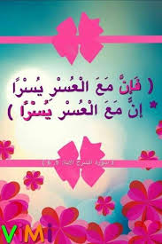 ذكر الله استغفار اسلاميه اسلامي أذكار صور محمد عربي Islam Mohammed Allah Jewelry Lei Necklace Necklace